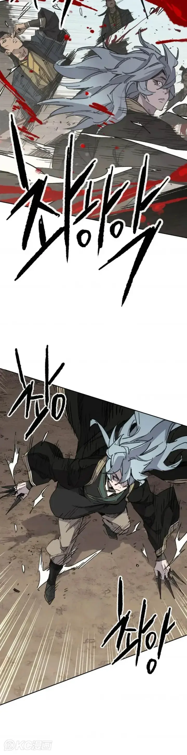 漫画《不败剑仙》第158话 诱敌入谷第15张图
