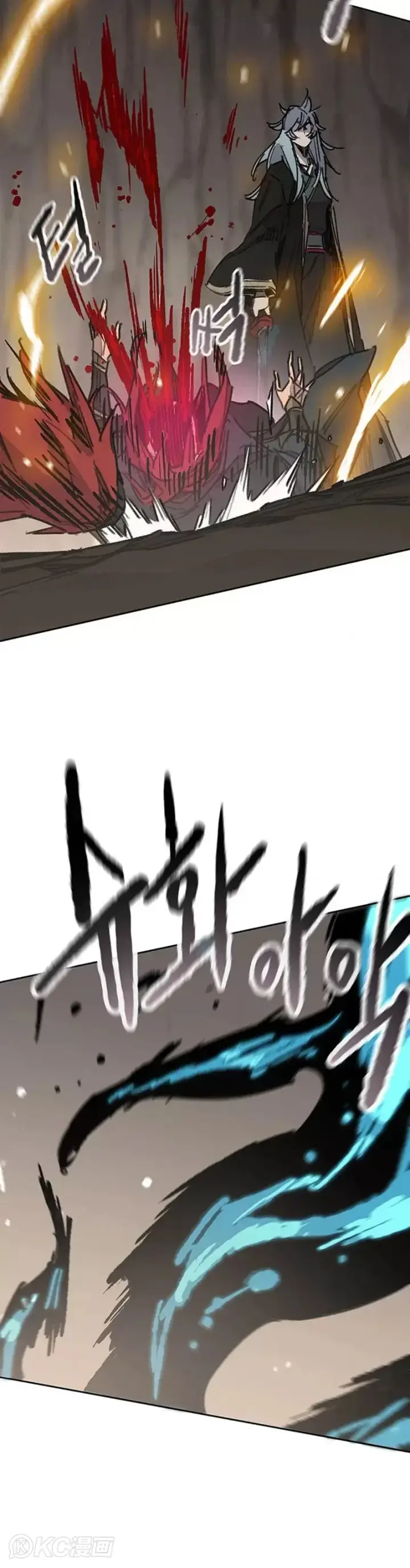 漫画《不败剑仙》第160话 宇文的计谋第15张图