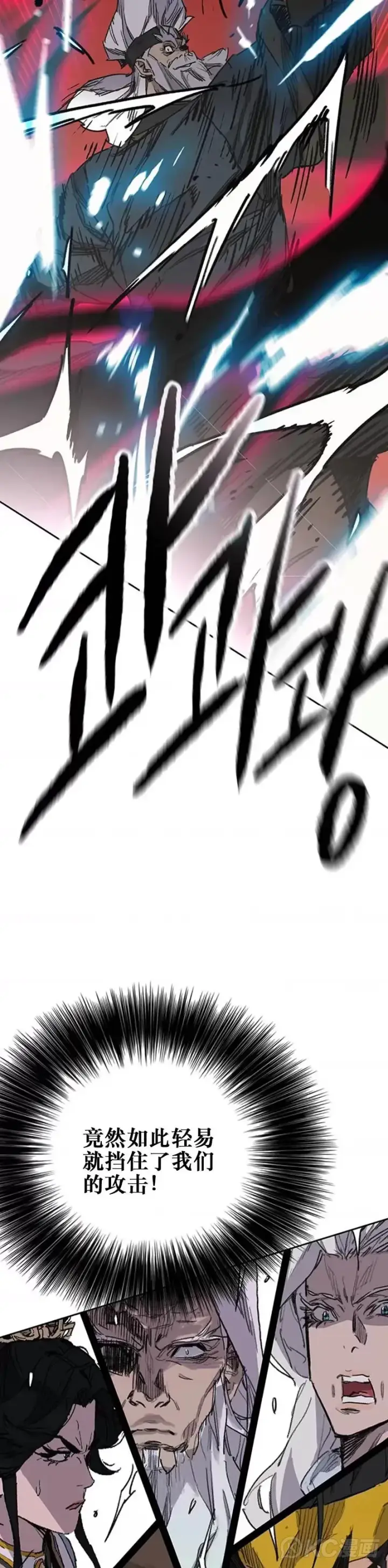 漫画《不败剑仙》第161话 联手应敌第19张图