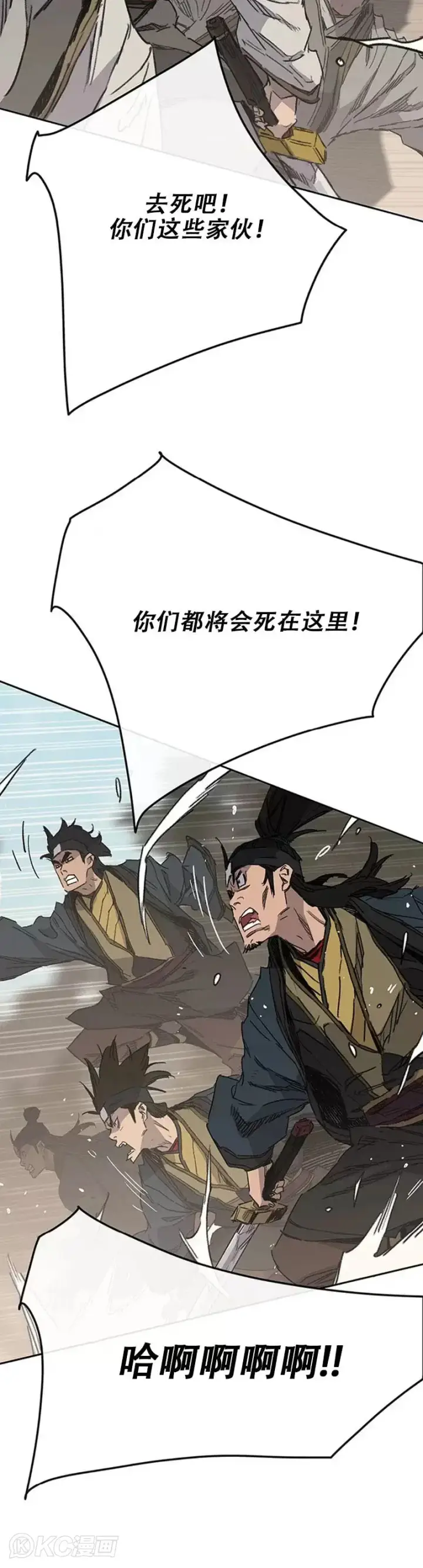漫画《不败剑仙》第161话 联手应敌第23张图