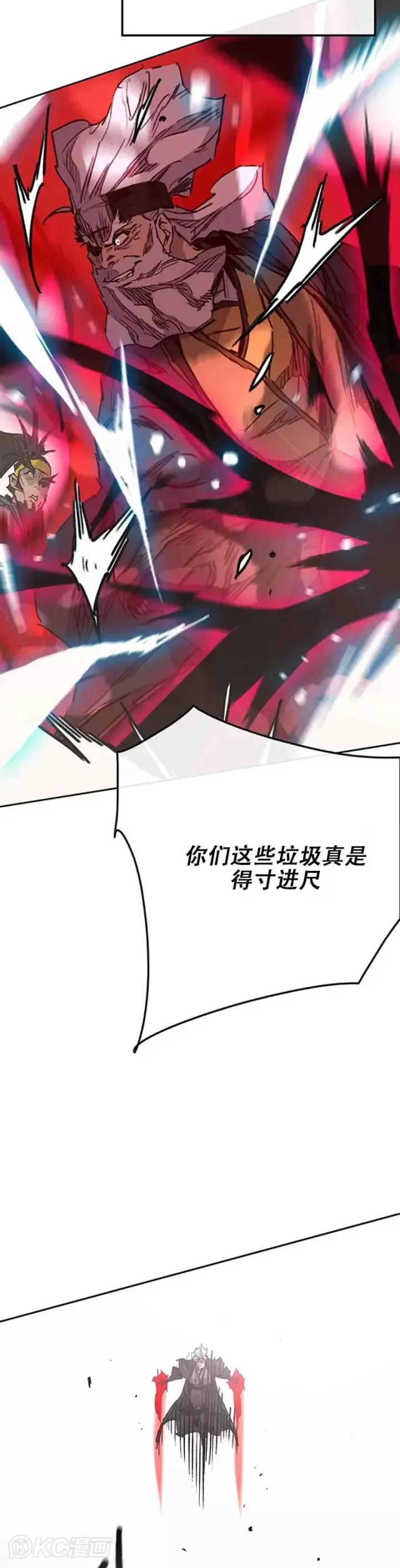 漫画《不败剑仙》第161话 联手应敌第27张图