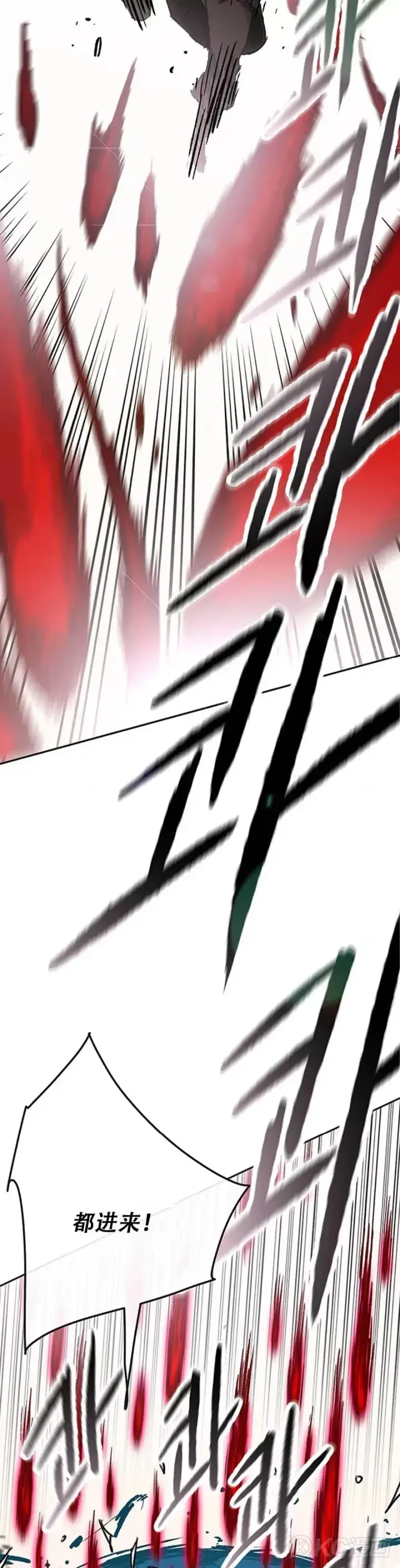 漫画《不败剑仙》第161话 联手应敌第29张图