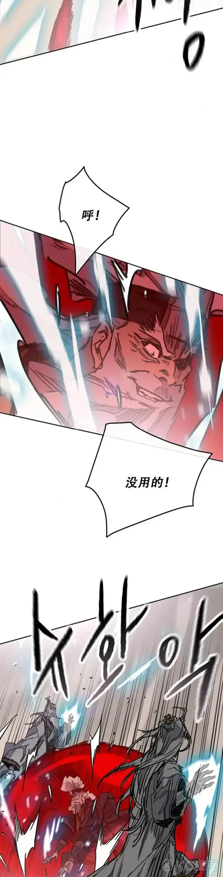 漫画《不败剑仙》第161话 联手应敌第38张图