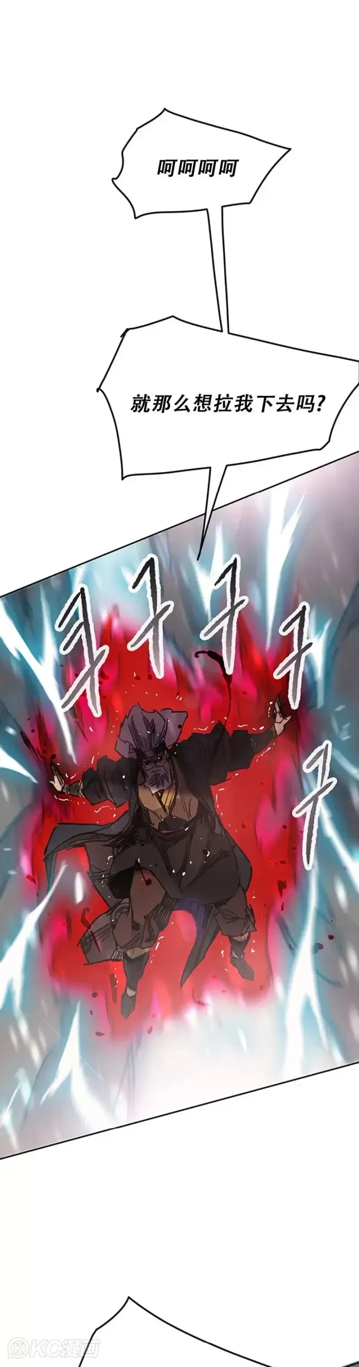 漫画《不败剑仙》第161话 联手应敌第41张图