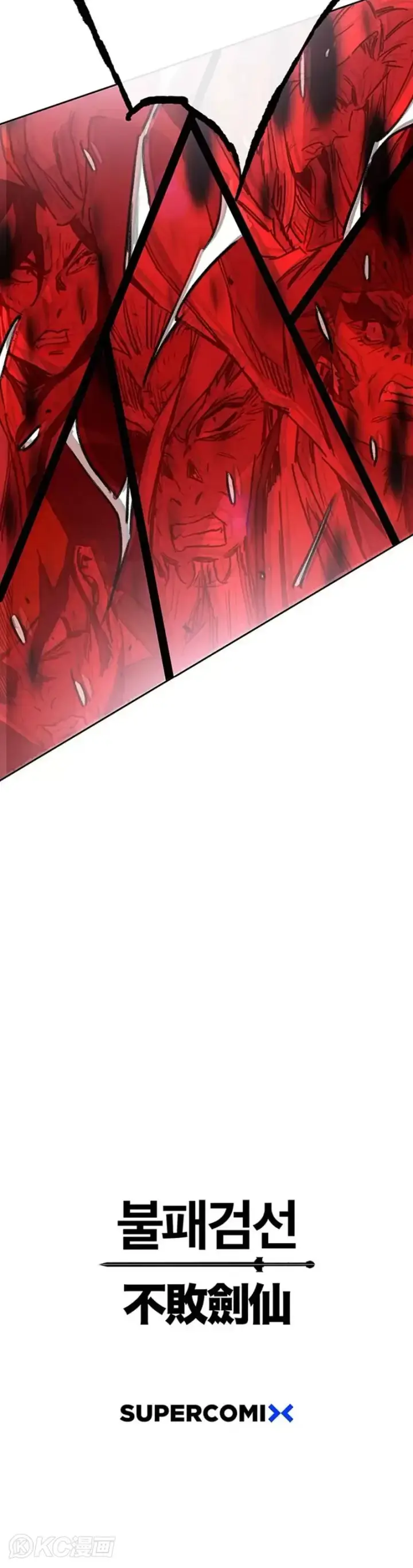 漫画《不败剑仙》第161话 联手应敌第45张图