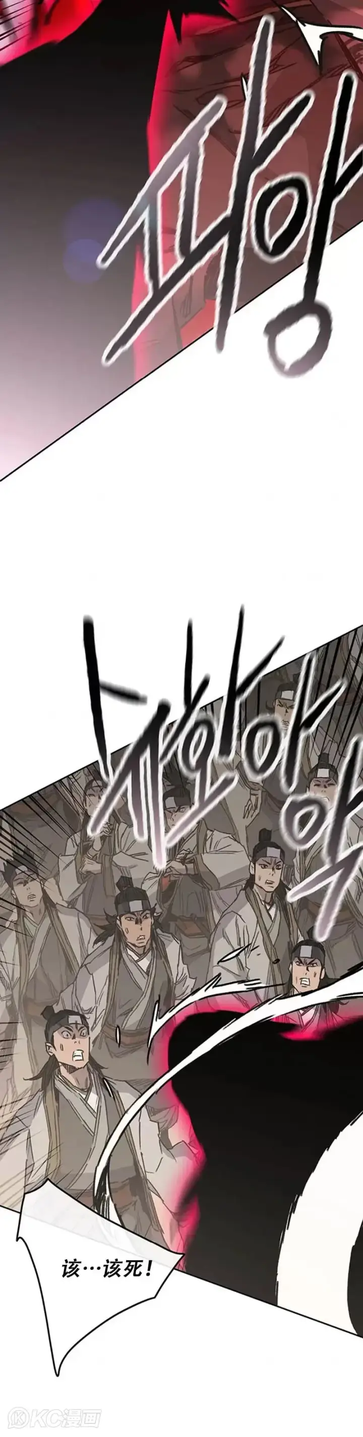 漫画《不败剑仙》第161话 联手应敌第5张图