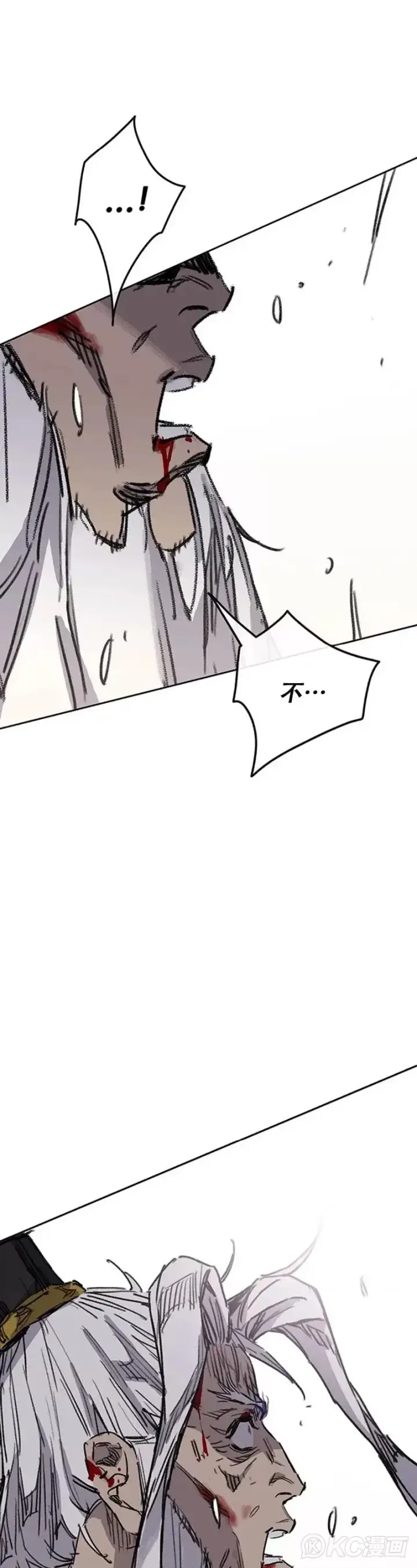 漫画《不败剑仙》第162话 歼灭残风沙第14张图