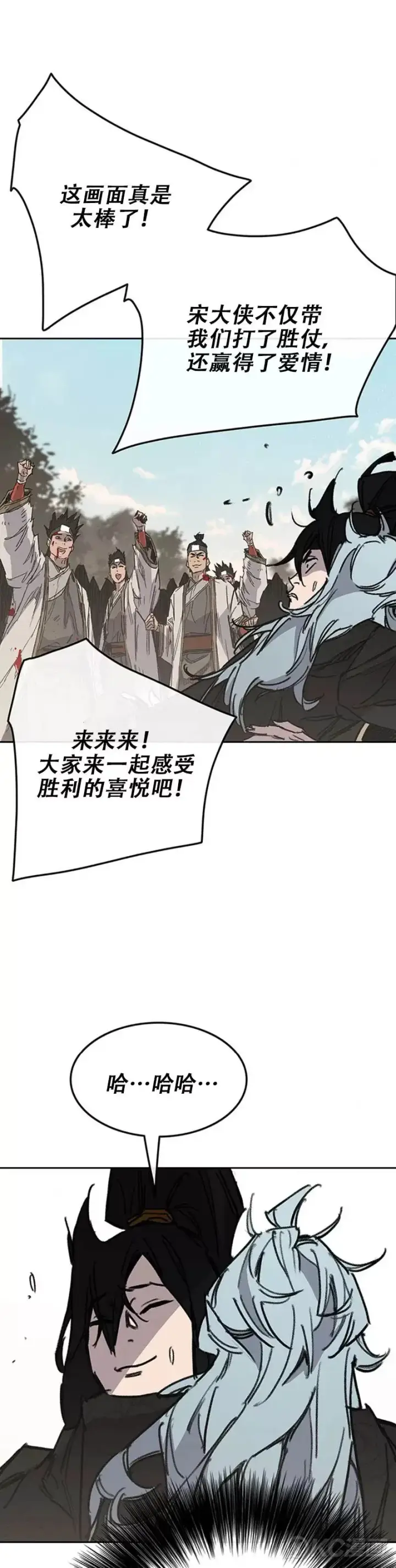 漫画《不败剑仙》第162话 歼灭残风沙第41张图
