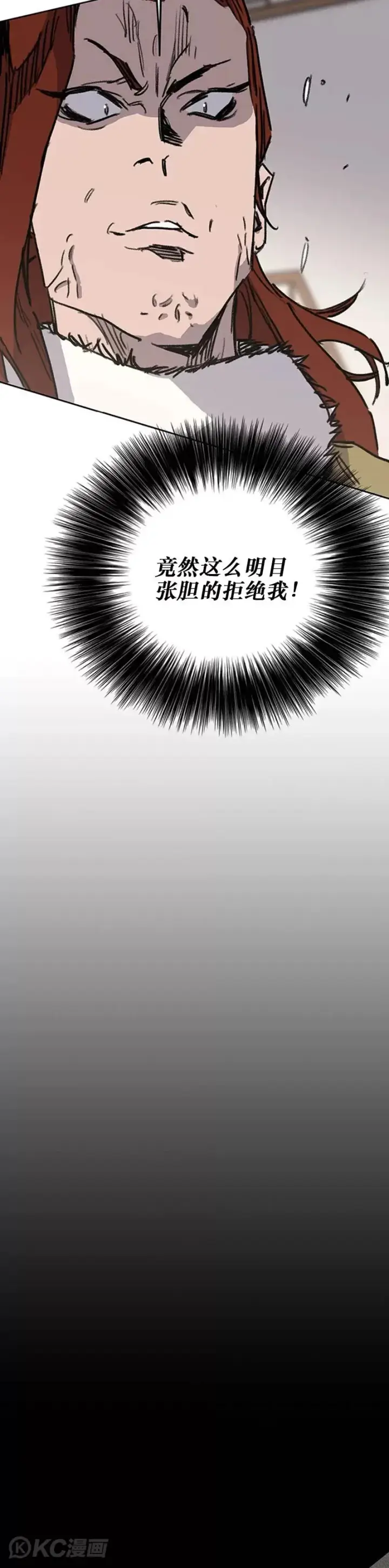 漫画《不败剑仙》第162话 歼灭残风沙第52张图