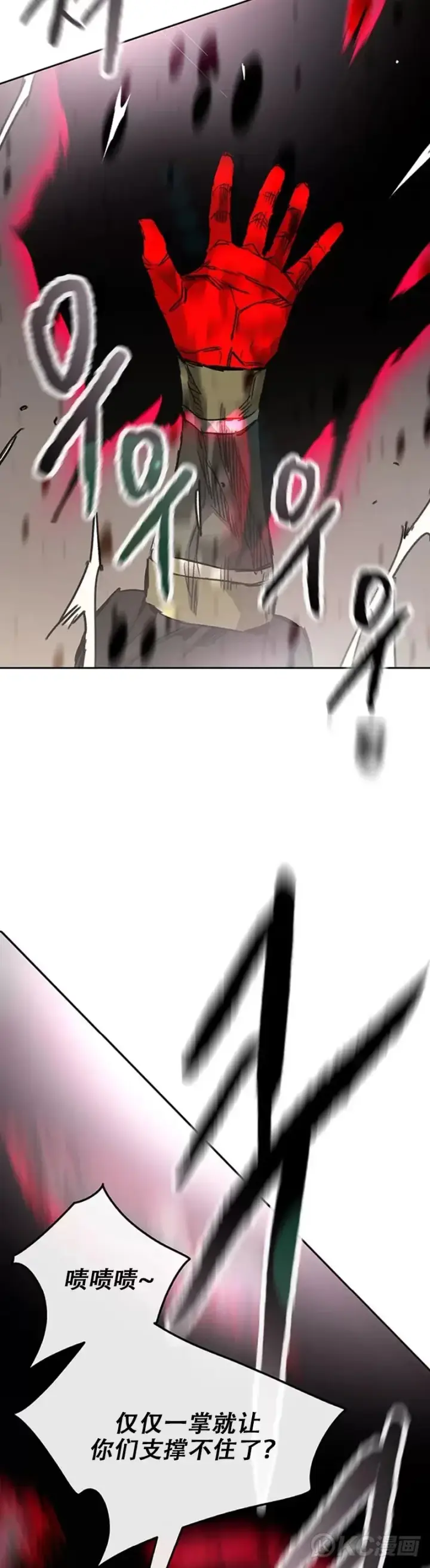 漫画《不败剑仙》第162话 歼灭残风沙第8张图