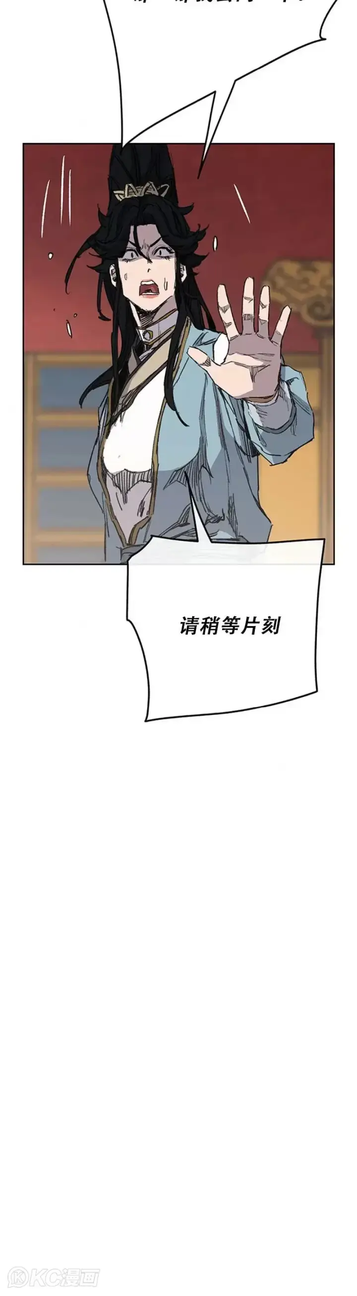 漫画《不败剑仙》第165话 做官的条件第17张图