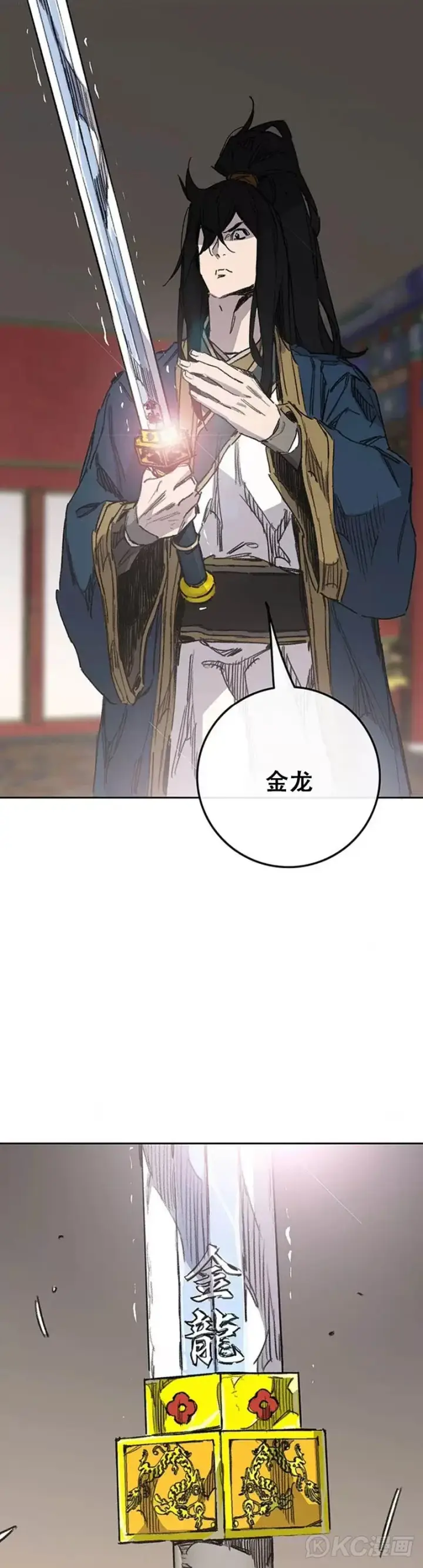 漫画《不败剑仙》第165话 做官的条件第48张图