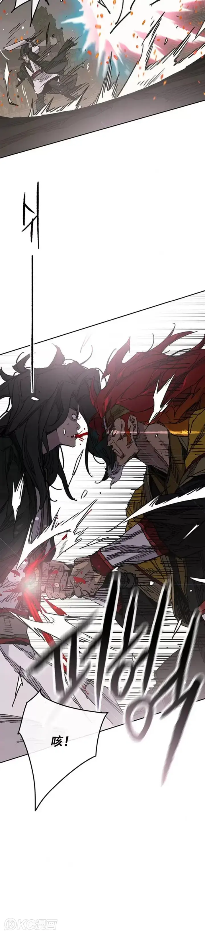 漫画《不败剑仙》第166话 彭天浩之死第28张图