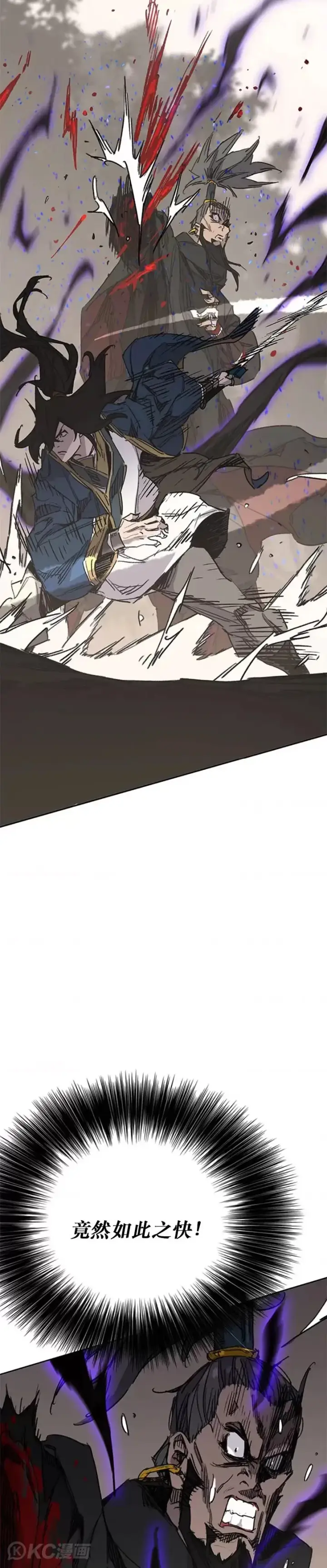 漫画《不败剑仙》第168话 真假传人第2张图