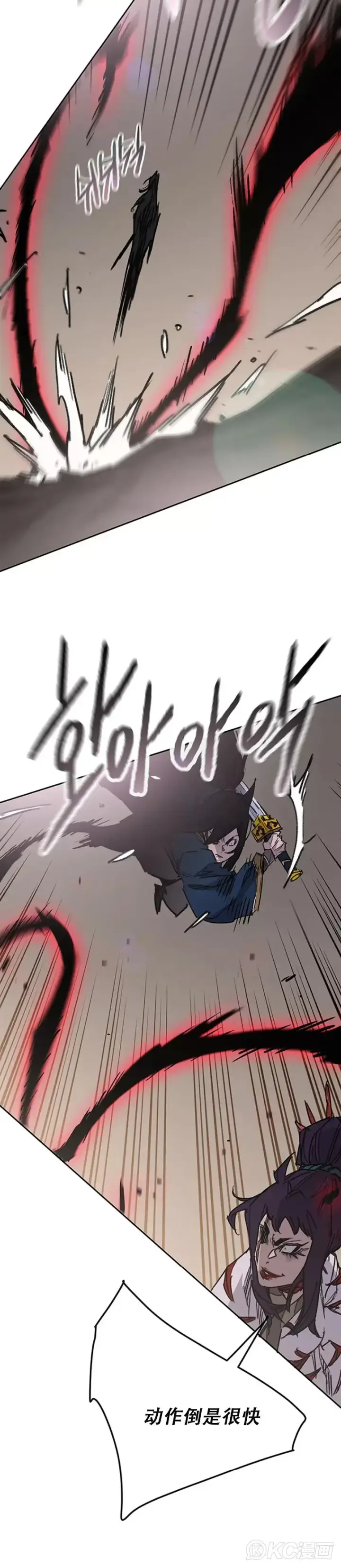 漫画《不败剑仙》第173话 宇文对战武后第16张图