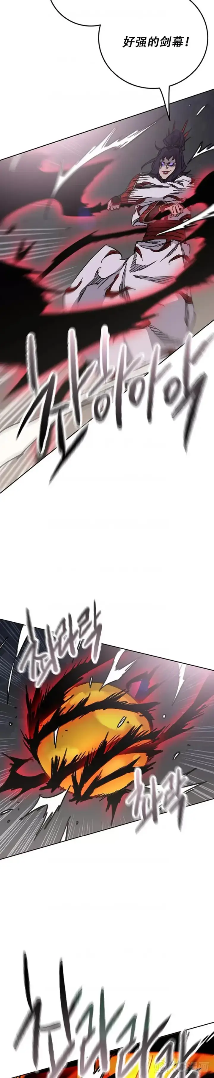 漫画《不败剑仙》第173话 宇文对战武后第19张图