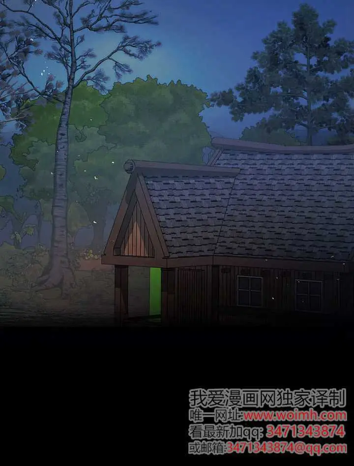 漫画《不出道就完蛋了》第91话第102张图