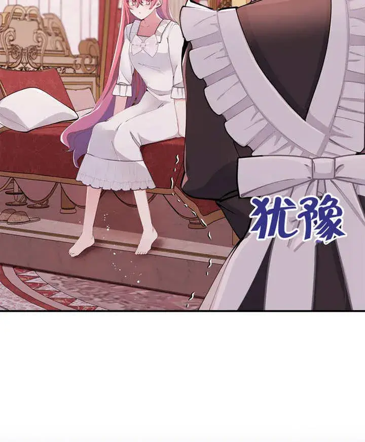 漫画《不得不成为恶女的理由》第01话第115张图
