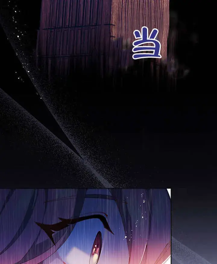 漫画《不得不成为恶女的理由》第01话第119张图