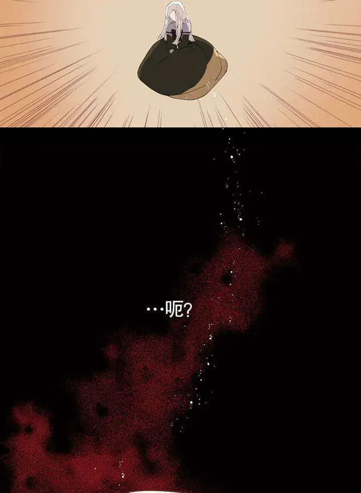 漫画《不得不成为恶女的理由》第01话第35张图