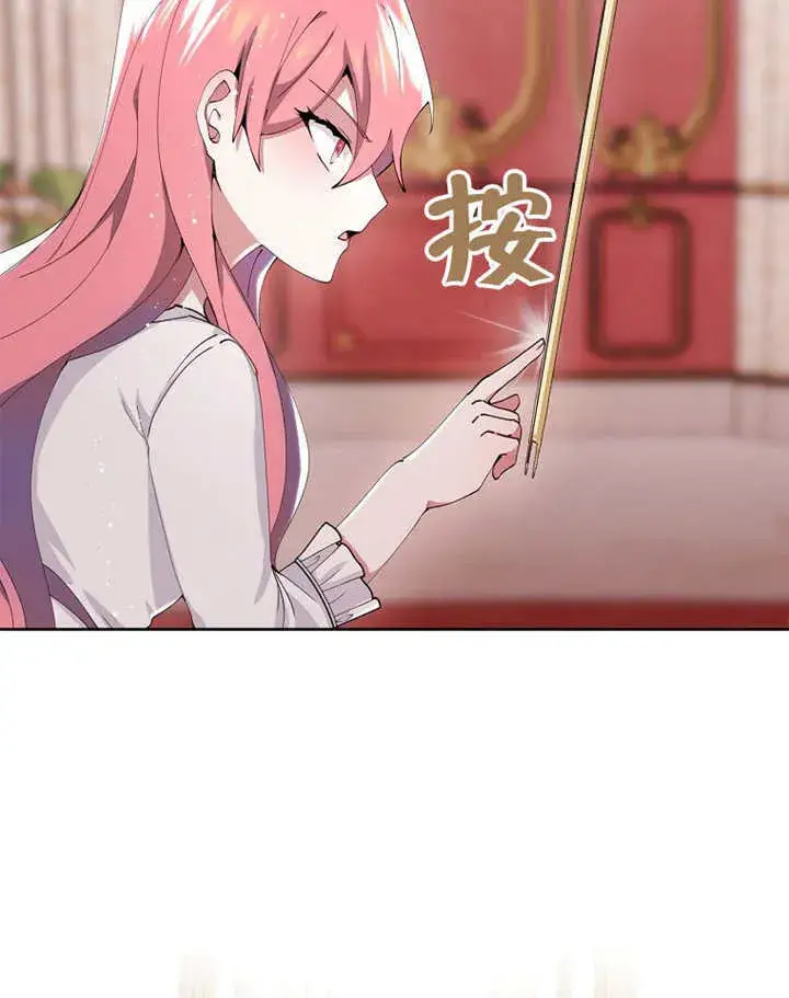 漫画《不得不成为恶女的理由》第02话第56张图