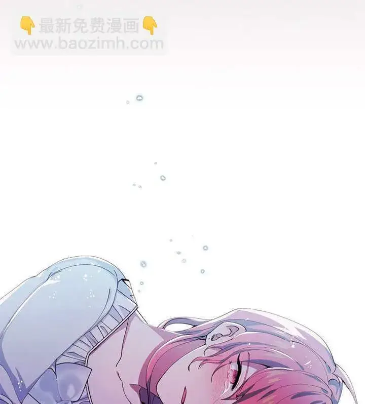 漫画《不得不成为恶女的理由》第02话第79张图