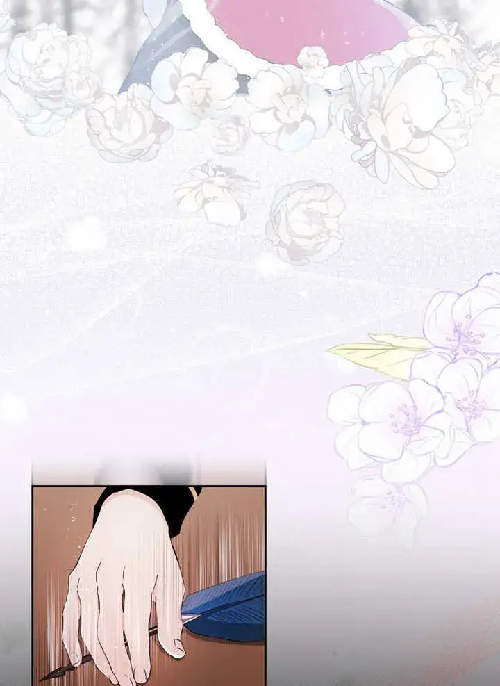 漫画《不得不成为恶女的理由》第03话第15张图