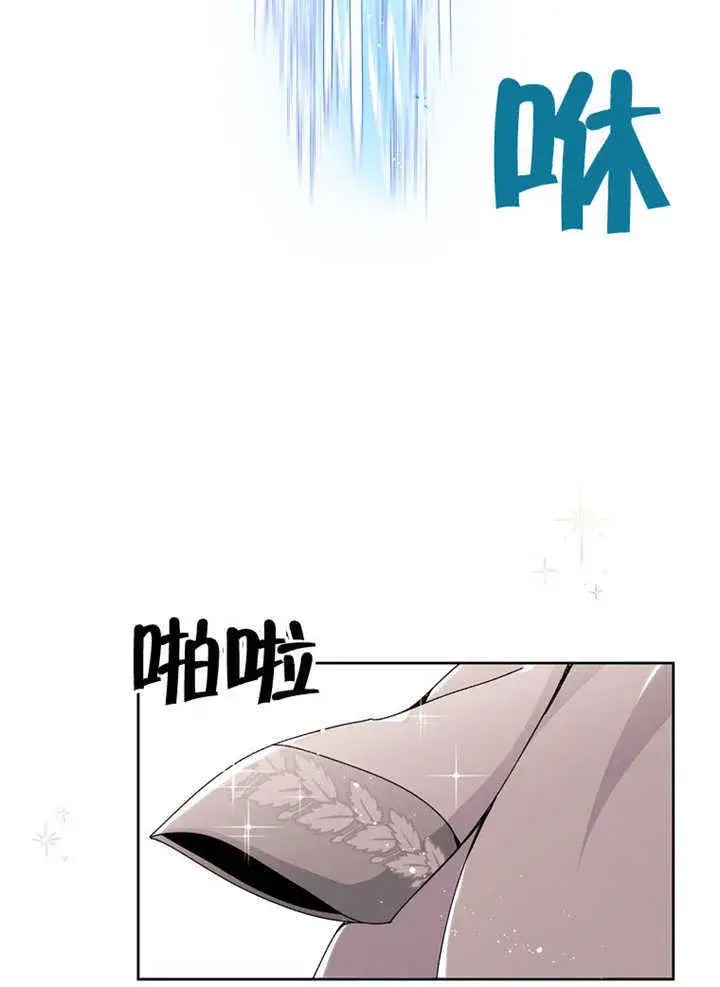 漫画《不得不成为恶女的理由》第03话第24张图