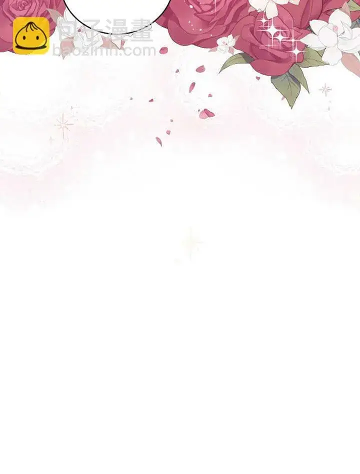 漫画《不得不成为恶女的理由》第03话第29张图
