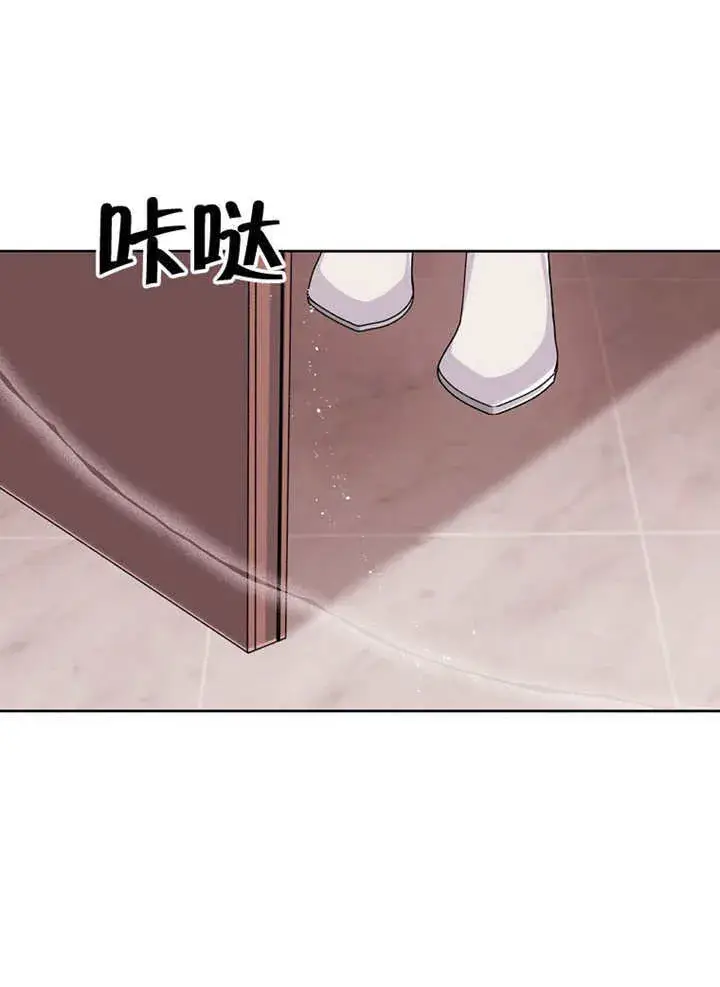 漫画《不得不成为恶女的理由》第03话第51张图