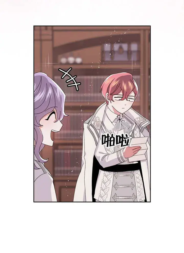 漫画《不得不成为恶女的理由》第03话第56张图