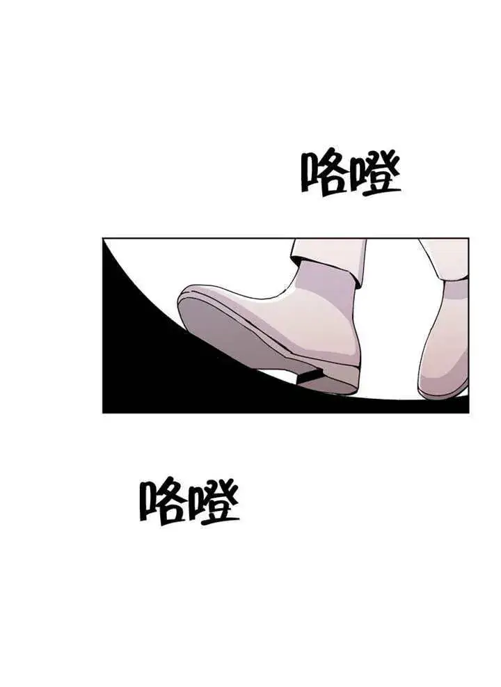 漫画《不得不成为恶女的理由》第03话第66张图
