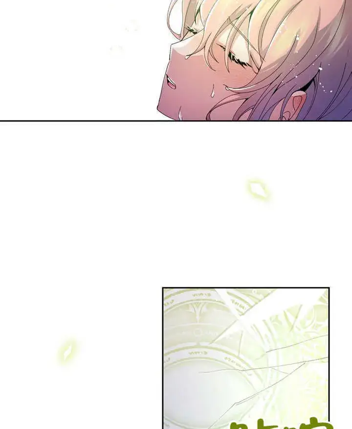 漫画《不得不成为恶女的理由》第03话第85张图