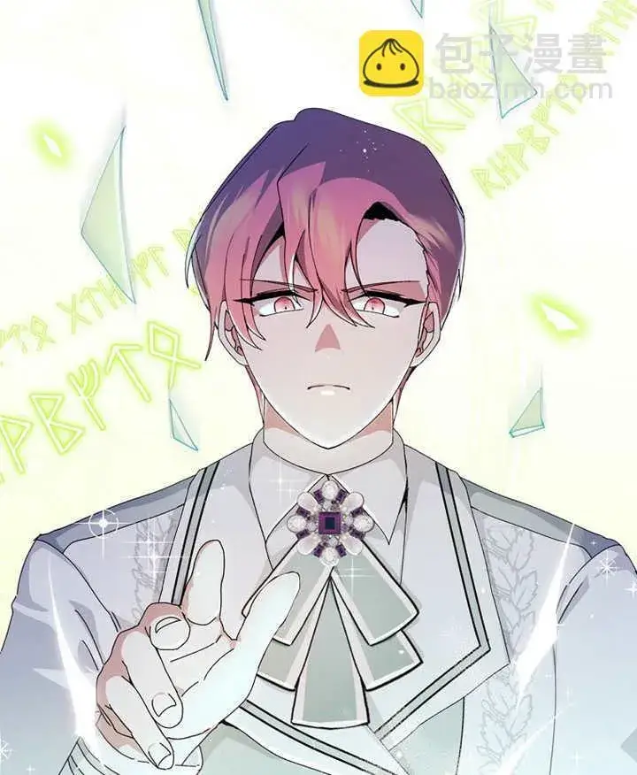 漫画《不得不成为恶女的理由》第03话第87张图