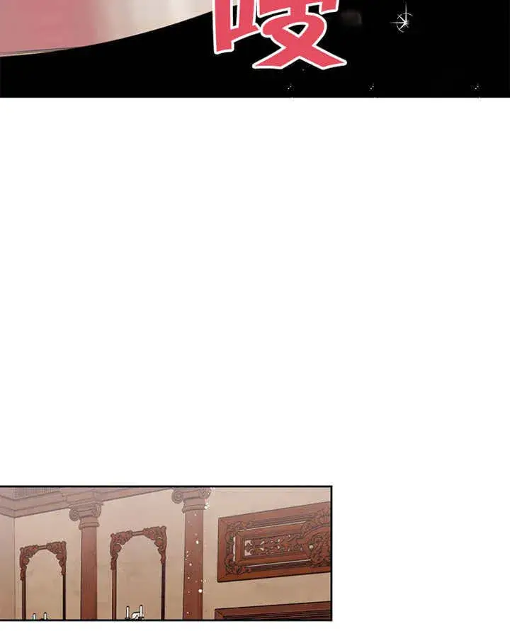 漫画《不得不成为恶女的理由》第04话第104张图