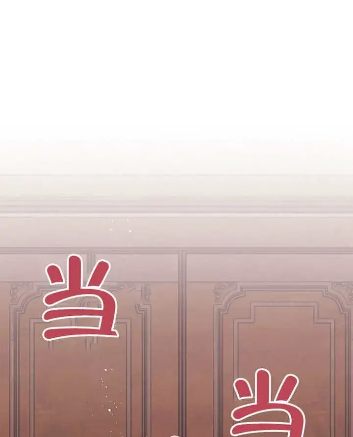 漫画《不得不成为恶女的理由》第04话第105张图