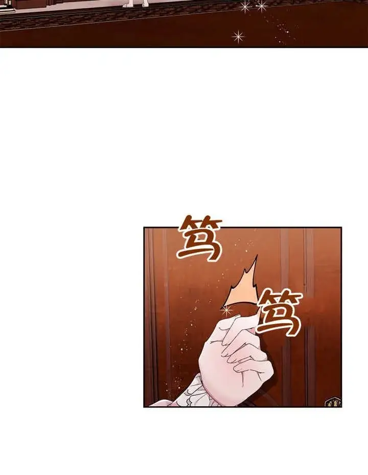 漫画《不得不成为恶女的理由》第04话第110张图