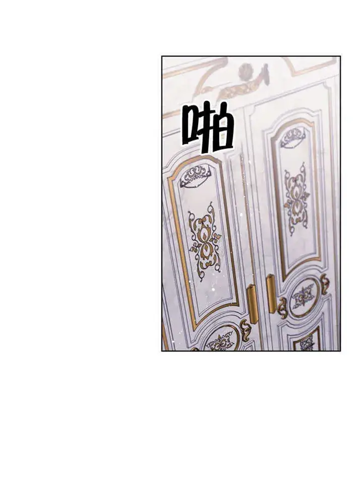 漫画《不得不成为恶女的理由》第04话第53张图