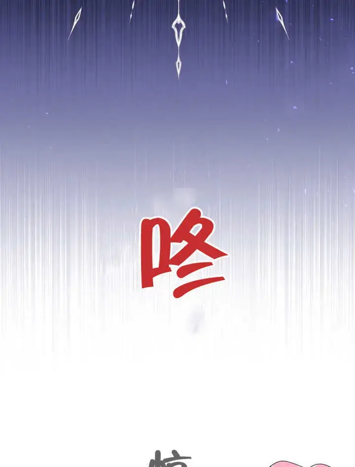 漫画《不得不成为恶女的理由》第04话第6张图