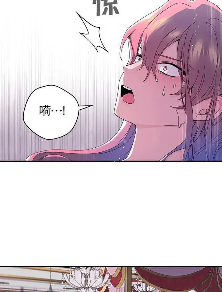 漫画《不得不成为恶女的理由》第04话第7张图