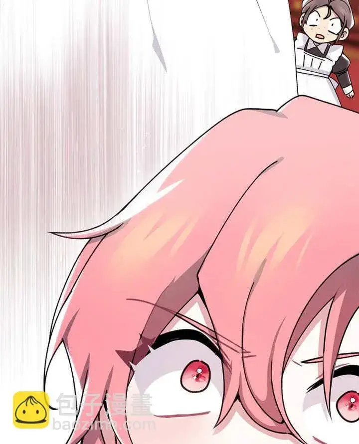 漫画《不得不成为恶女的理由》第04话第89张图