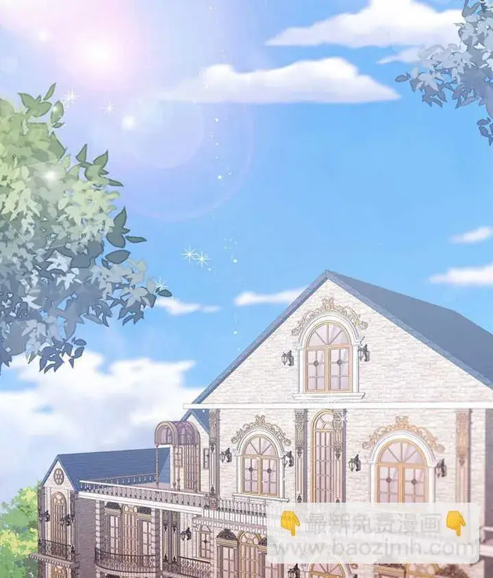漫画《不得不成为恶女的理由》第05话第78张图