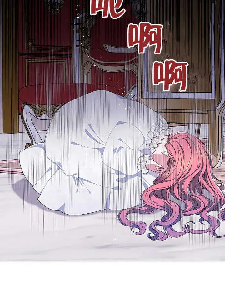 漫画《不得不成为恶女的理由》第06话第114张图