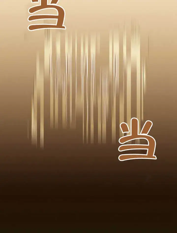 漫画《不得不成为恶女的理由》第06话第71张图