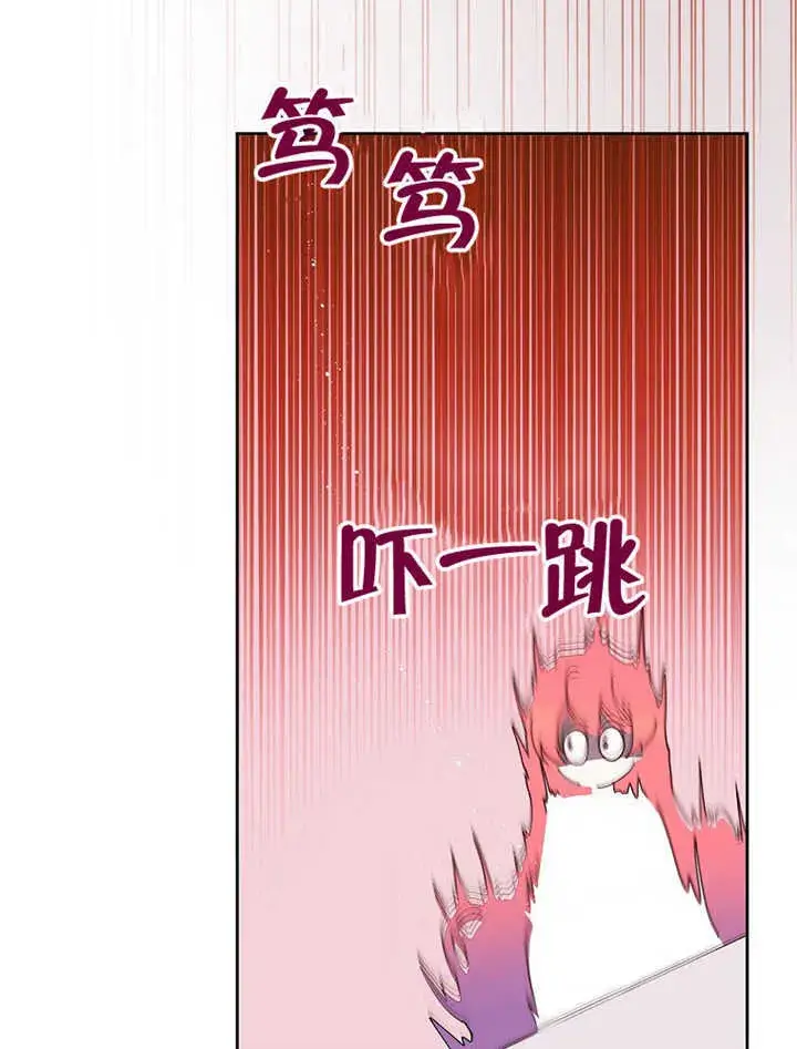 漫画《不得不成为恶女的理由》第06话第8张图