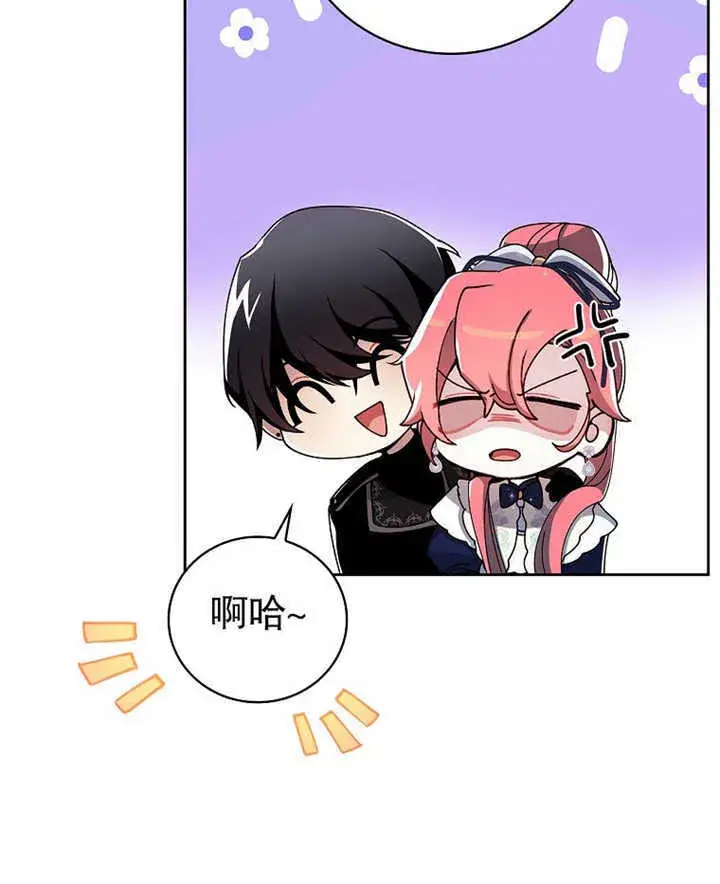 漫画《不得不成为恶女的理由》第07话第52张图