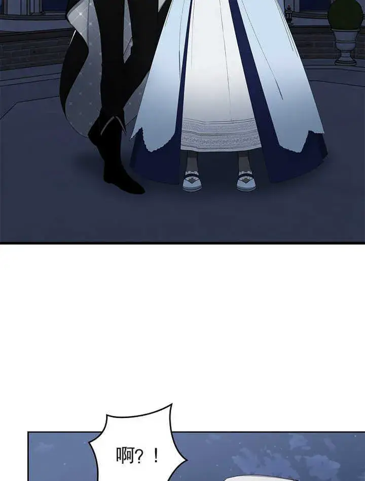 漫画《不得不成为恶女的理由》第07话第63张图