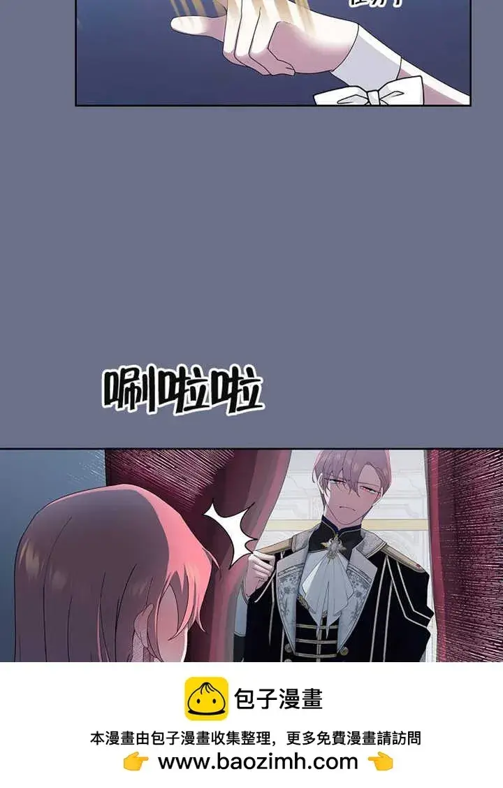 漫画《不得不成为恶女的理由》第08话第100张图