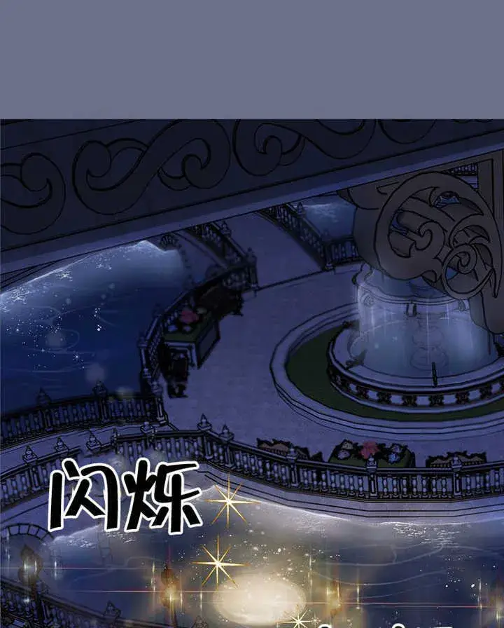 漫画《不得不成为恶女的理由》第08话第113张图