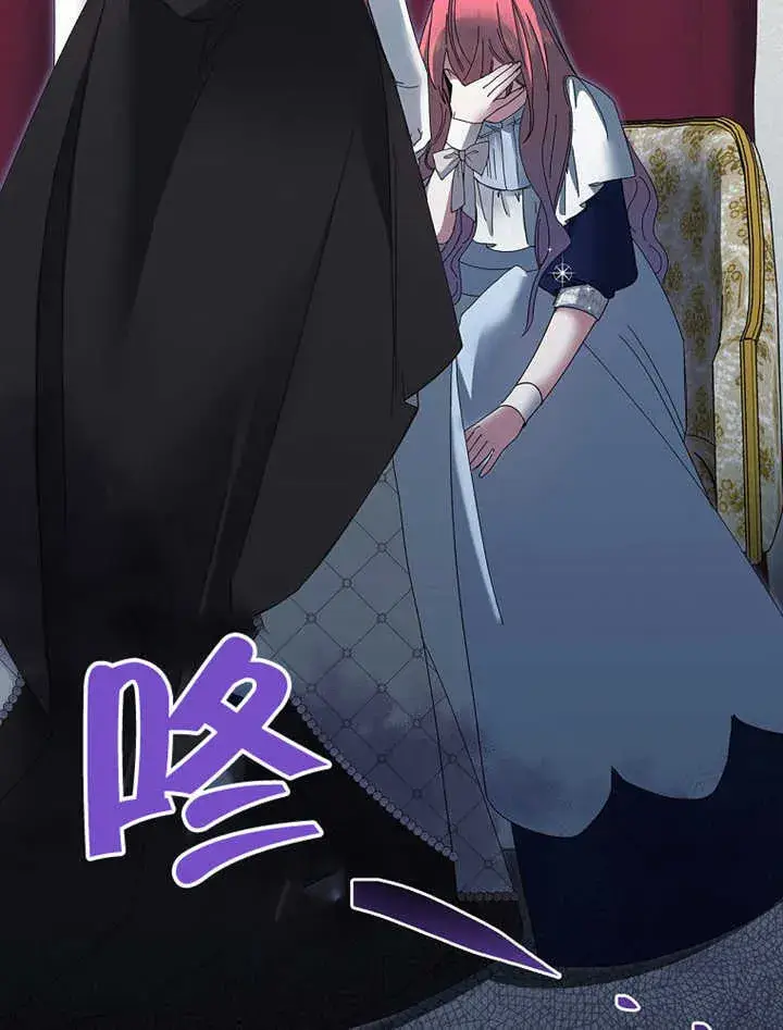 漫画《不得不成为恶女的理由》第08话第54张图